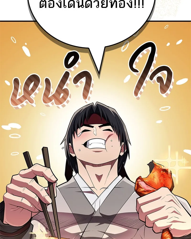 หน้า 68