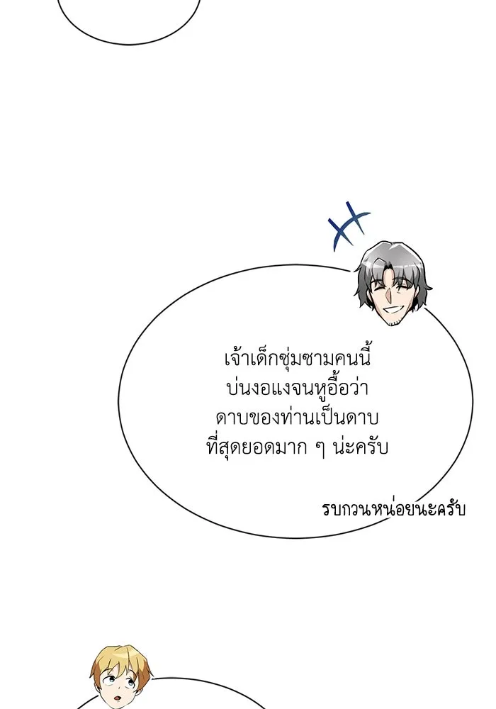 หน้า 94