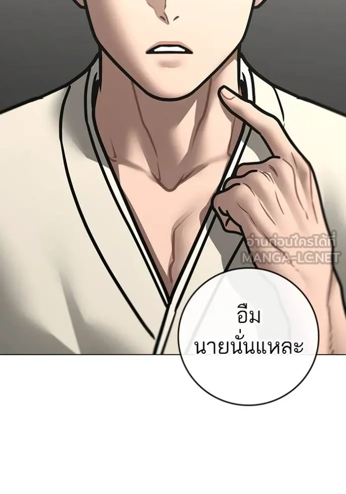 หน้า 112