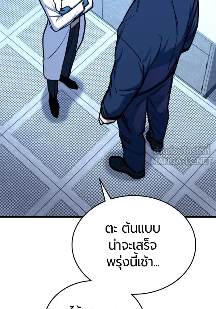 หน้า 111