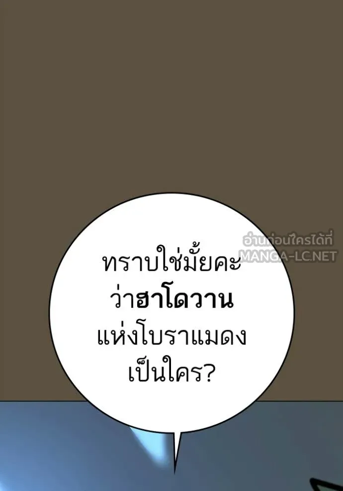 หน้า 182
