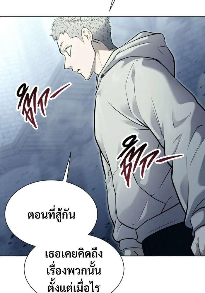 หน้า 83