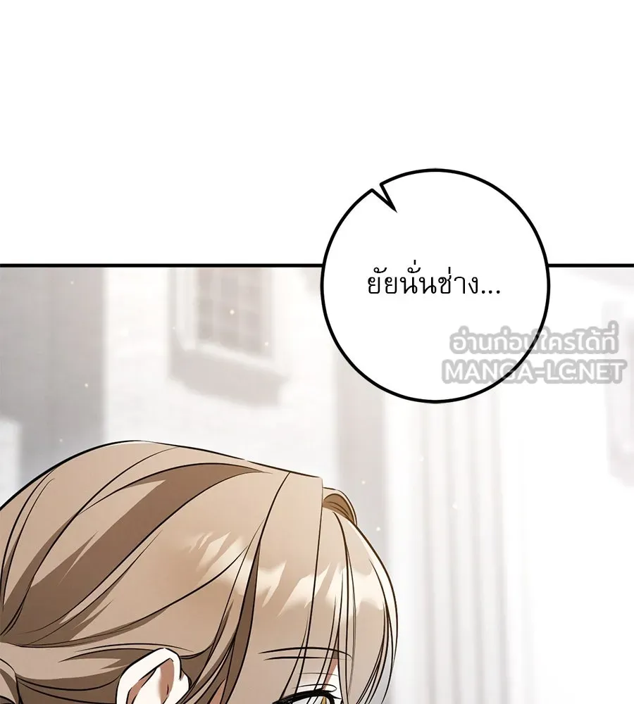 หน้า 120