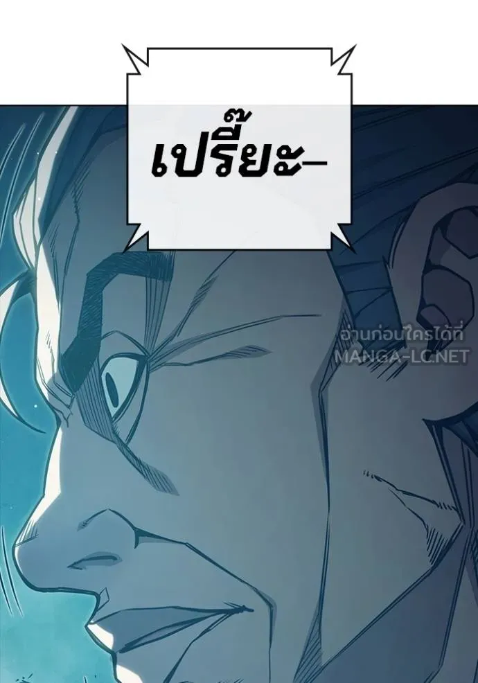 หน้า 99