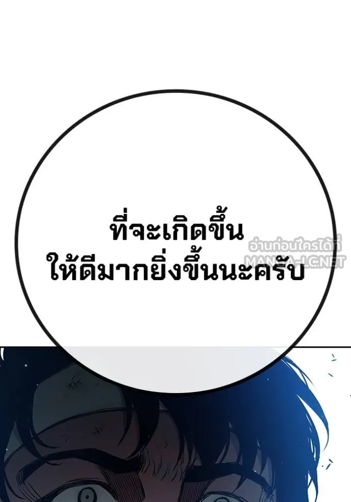 หน้า 142