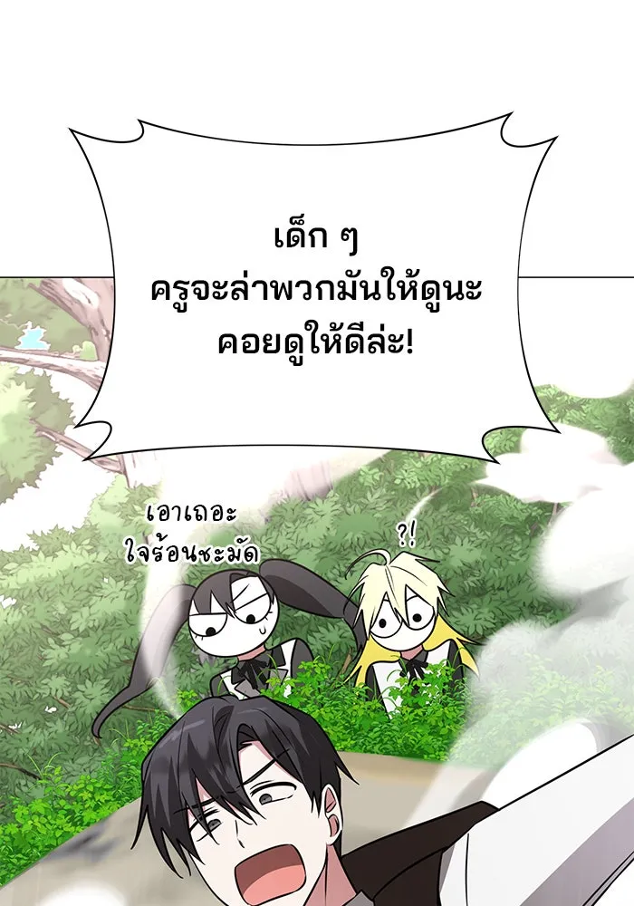 หน้า 76