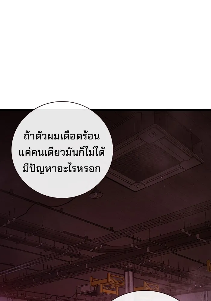 หน้า 182