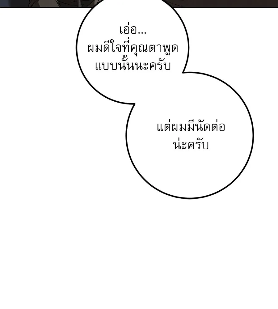 หน้า 133