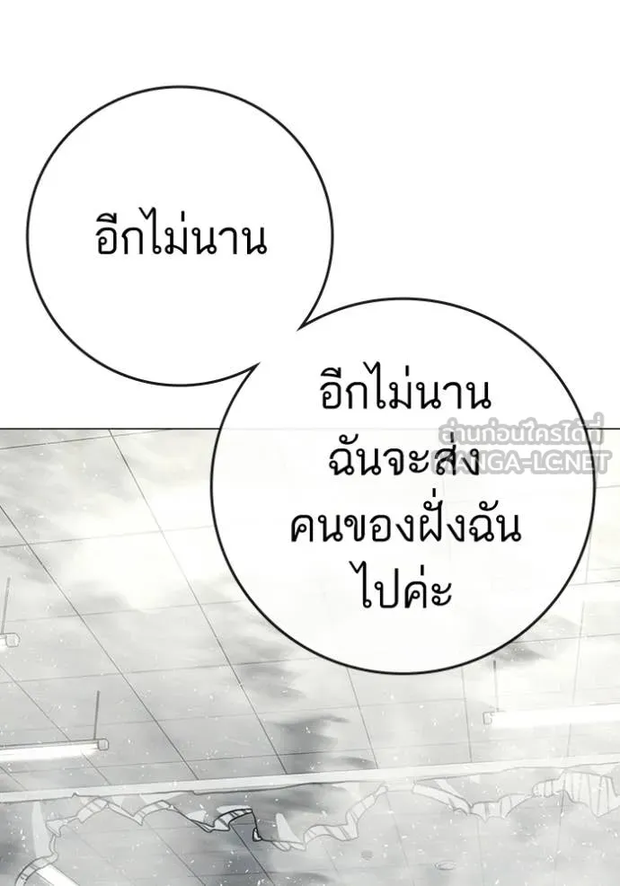 หน้า 145