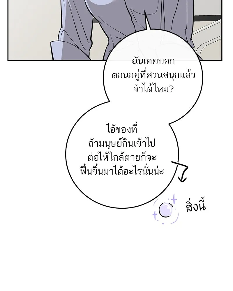 หน้า 115