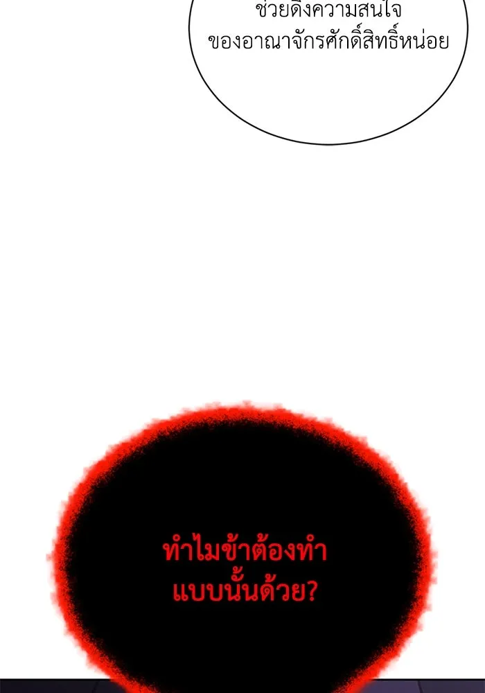 หน้า 152