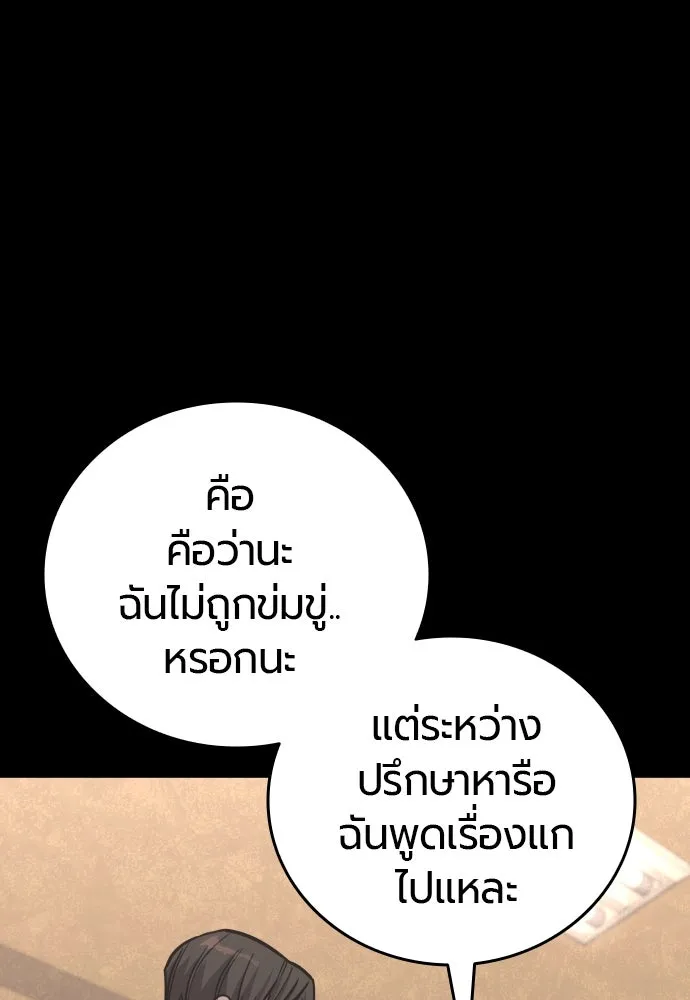 หน้า 170