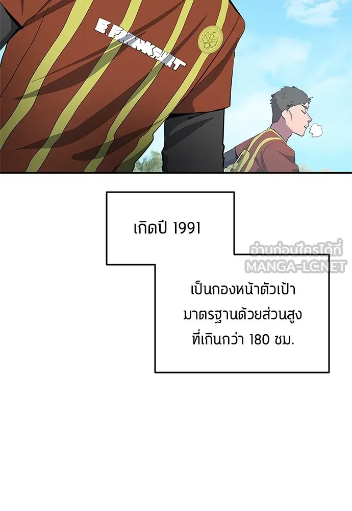หน้า 51