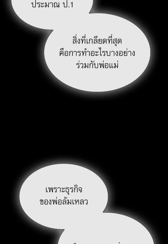 หน้า 98