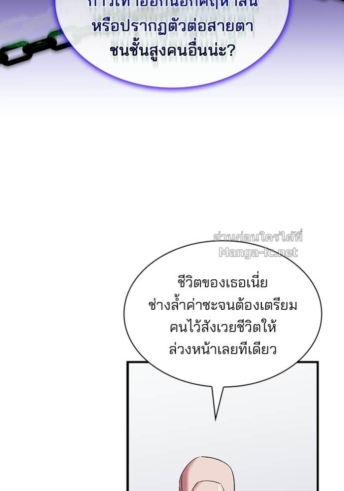 หน้า 109