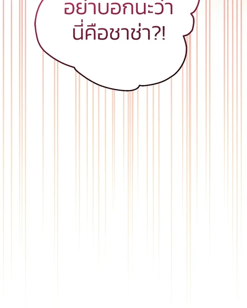 หน้า 148
