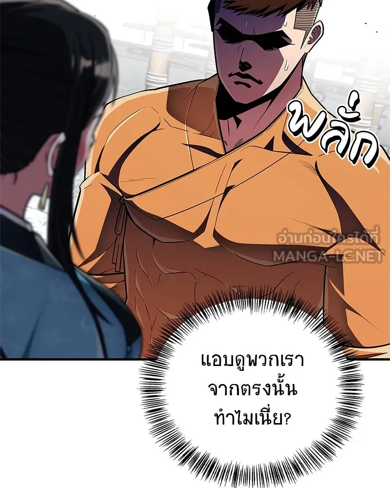 หน้า 96