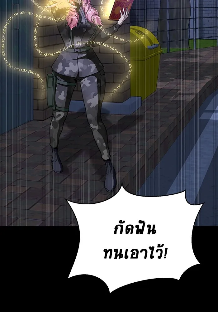 หน้า 95