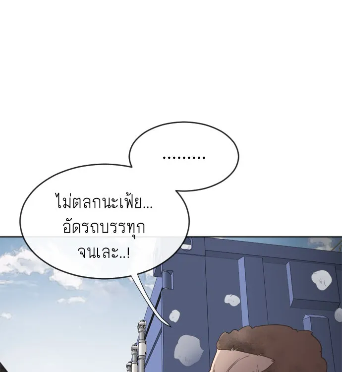 หน้า 92
