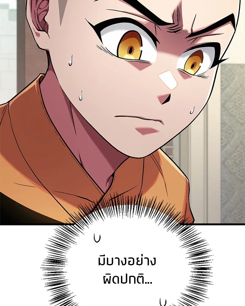 หน้า 86