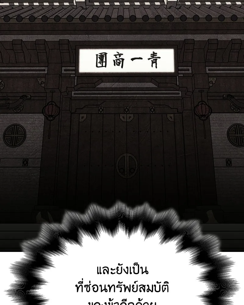 หน้า 121