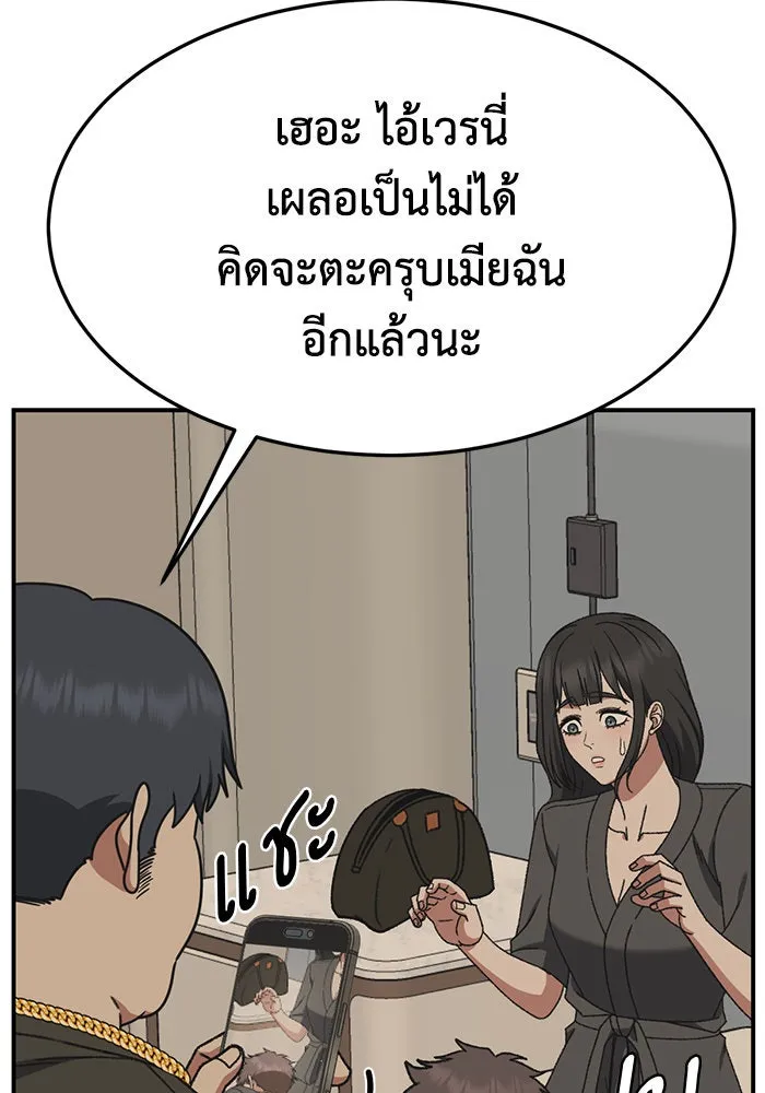 หน้า 74