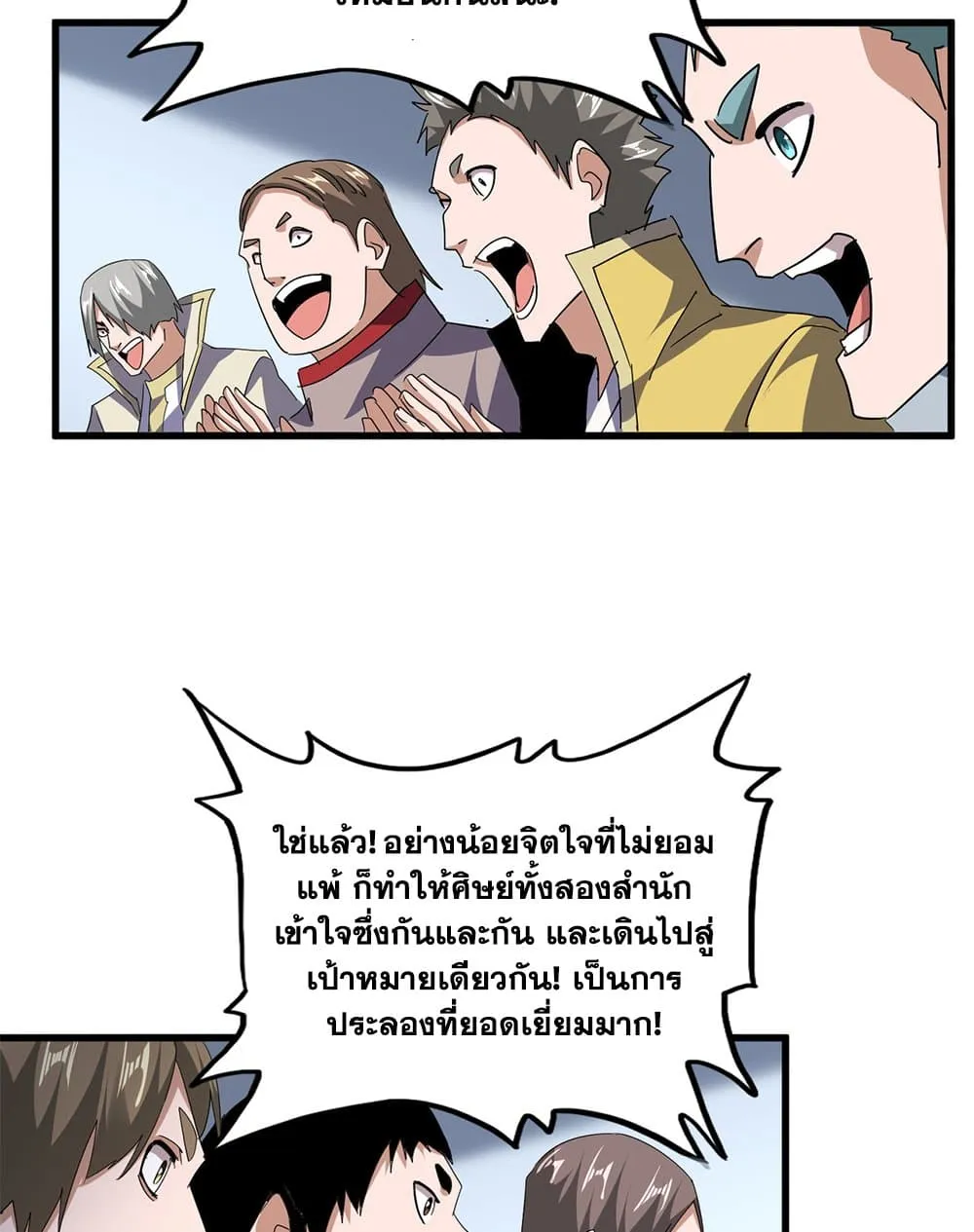 หน้า 45