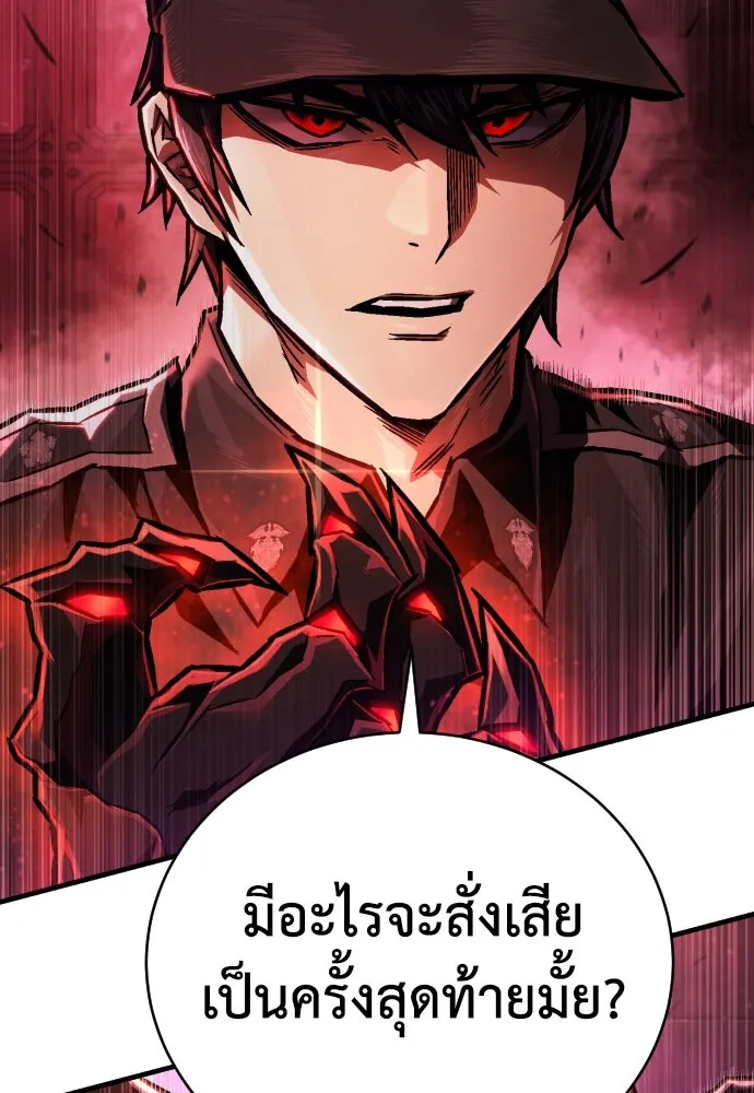 หน้า 190