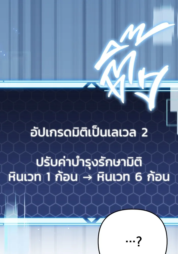 หน้า 137