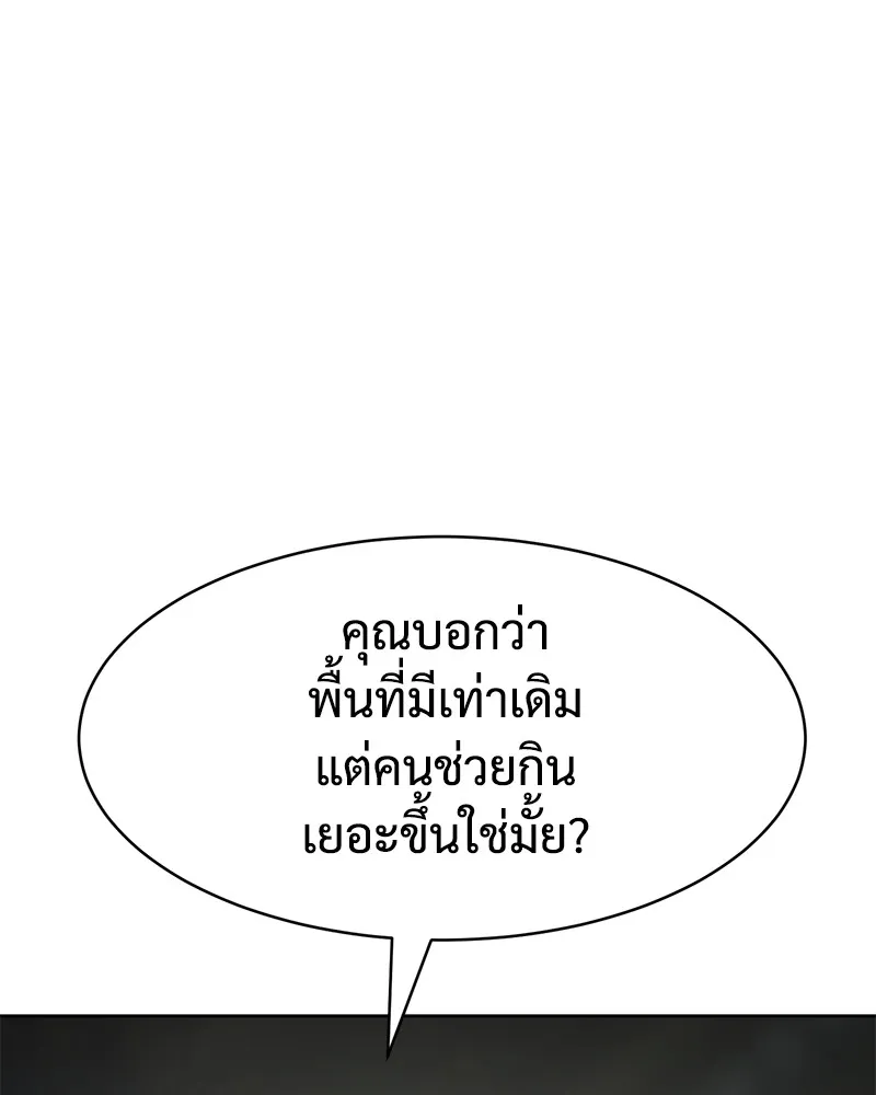 หน้า 106