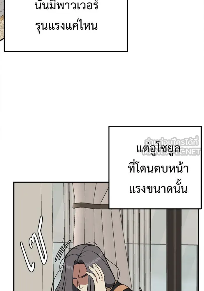 หน้า 159