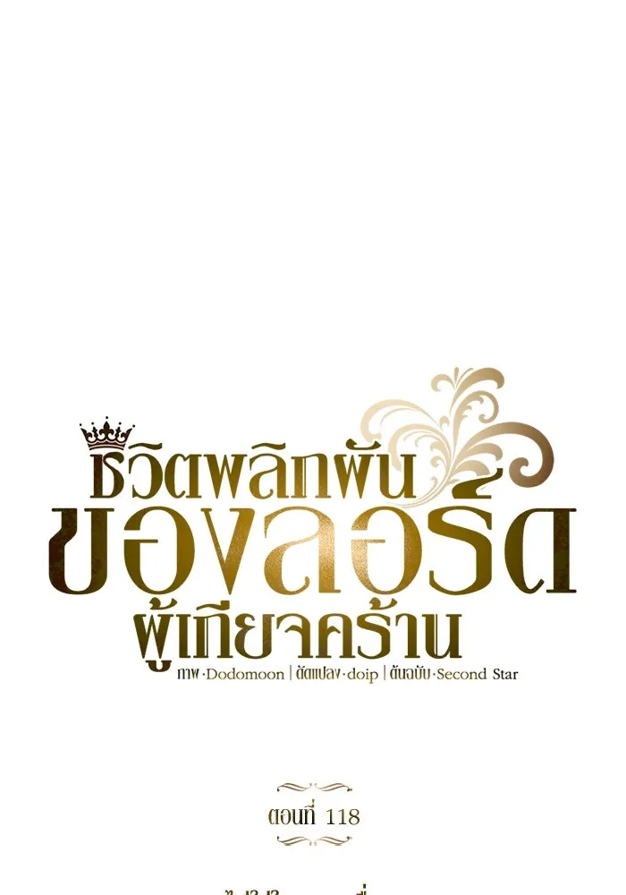 หน้า 103