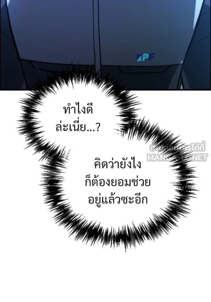 หน้า 101