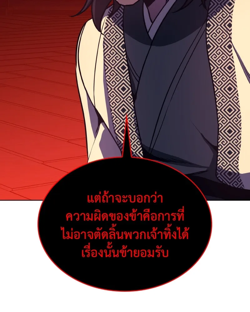 หน้า 157