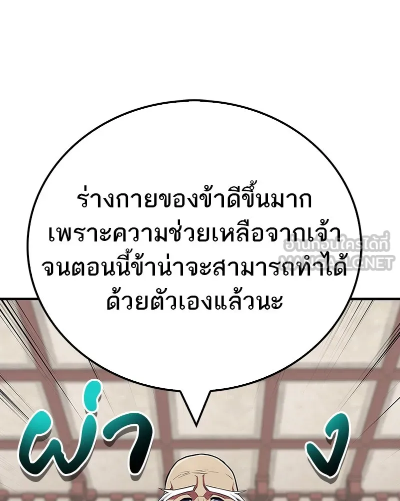 หน้า 103
