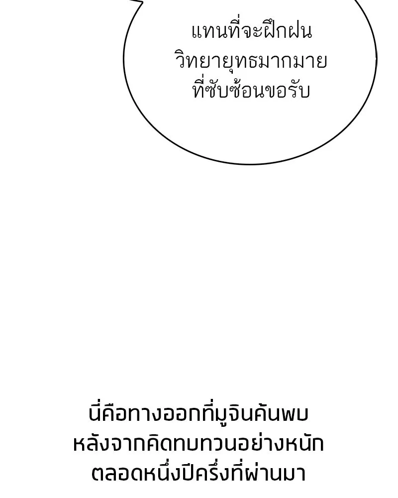 หน้า 127