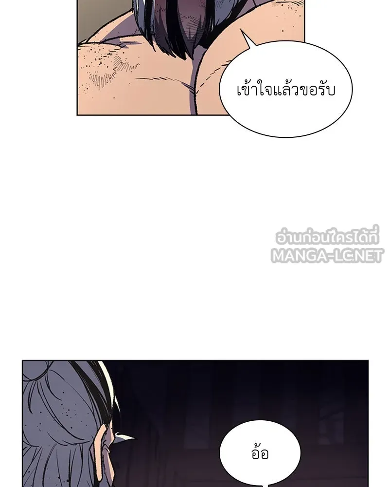 หน้า 174