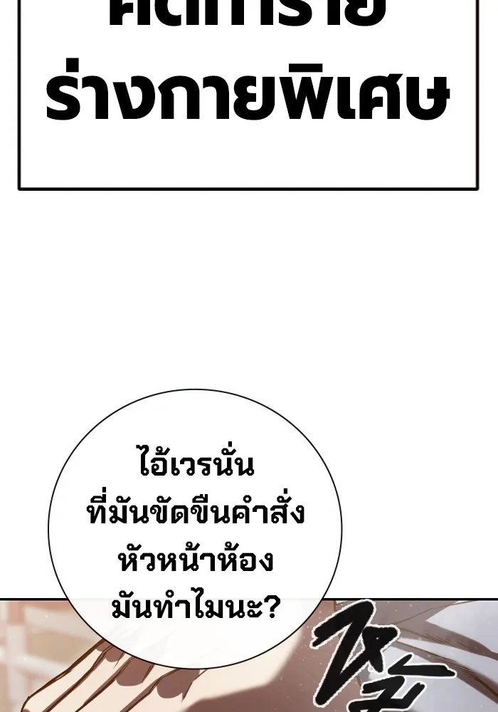 หน้า 151