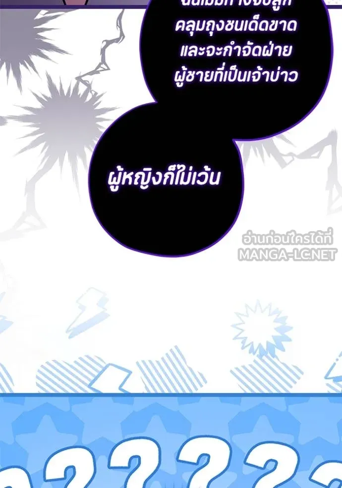 หน้า 110