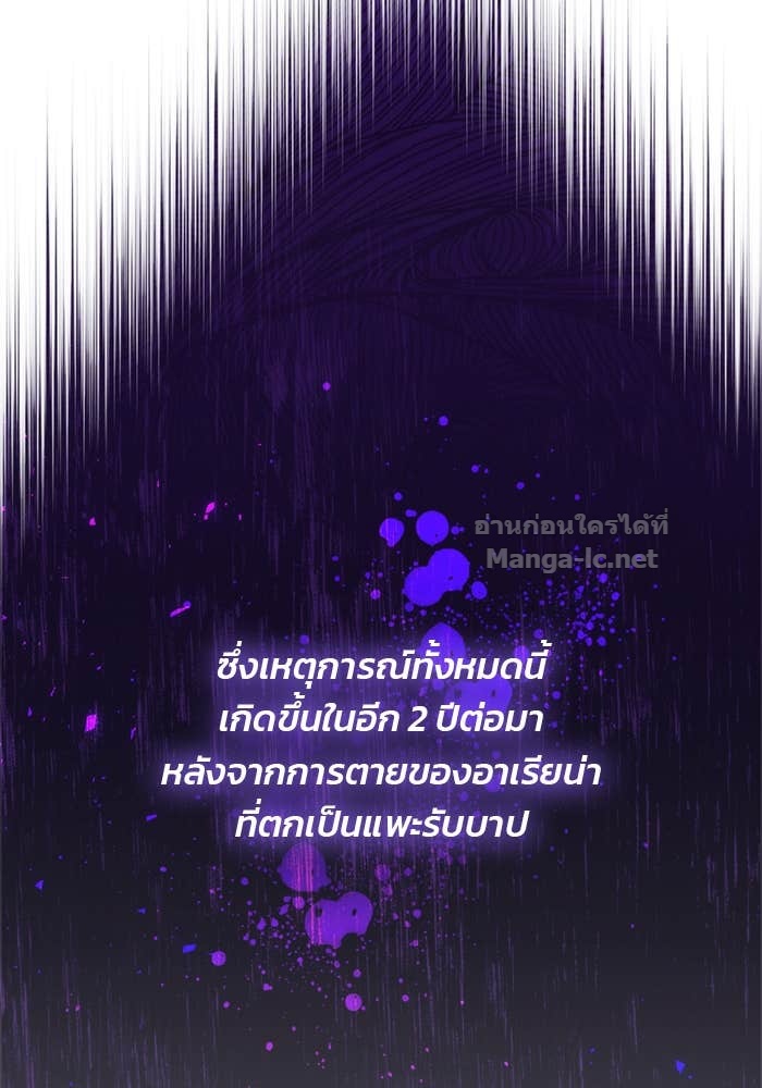 หน้า 167