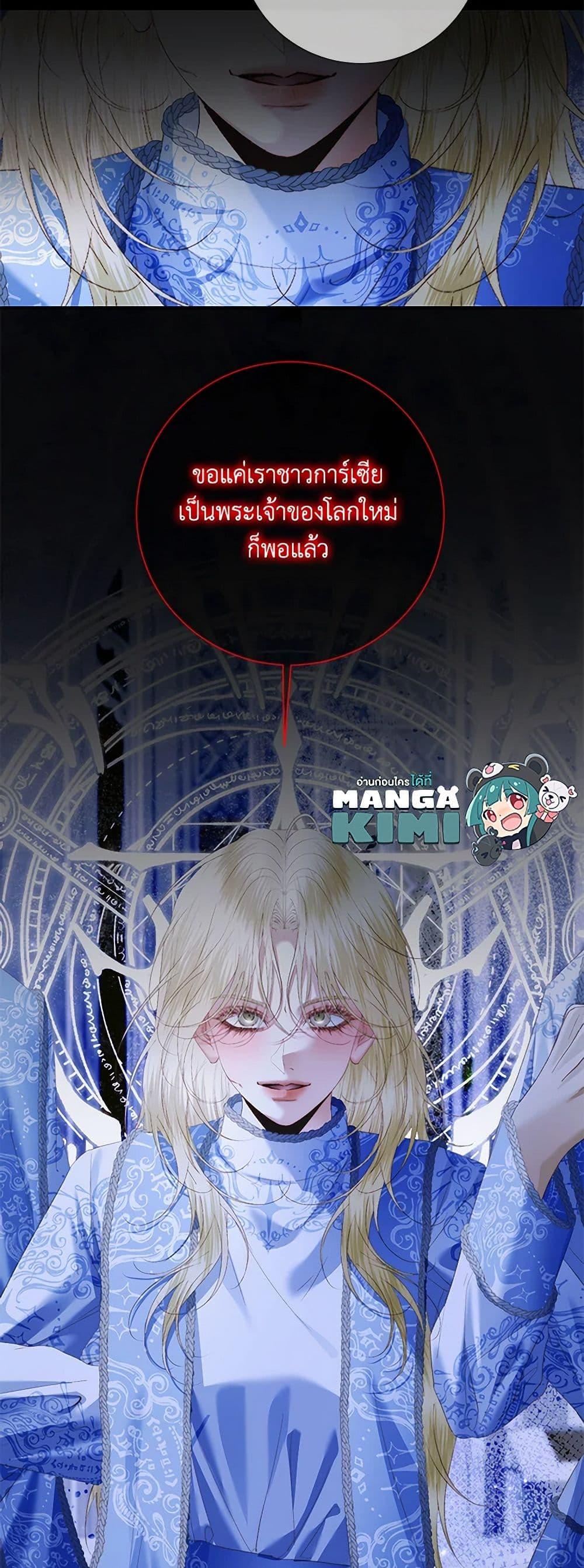 หน้า 50