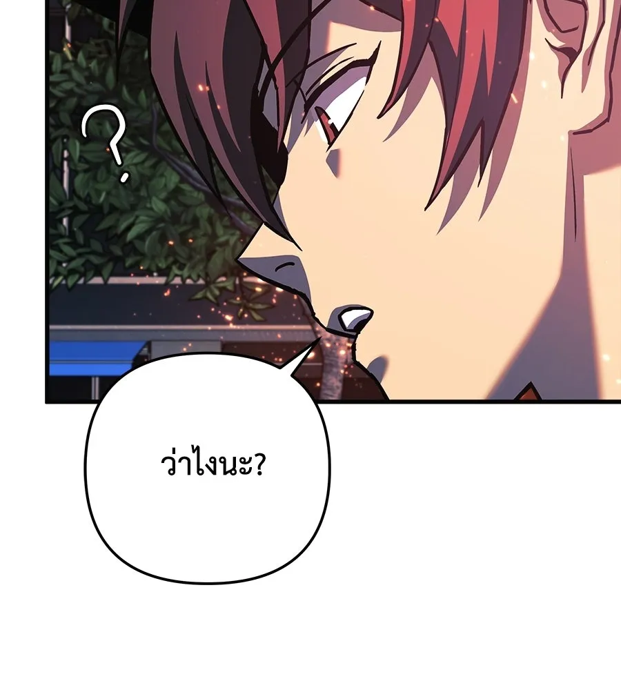 หน้า 148