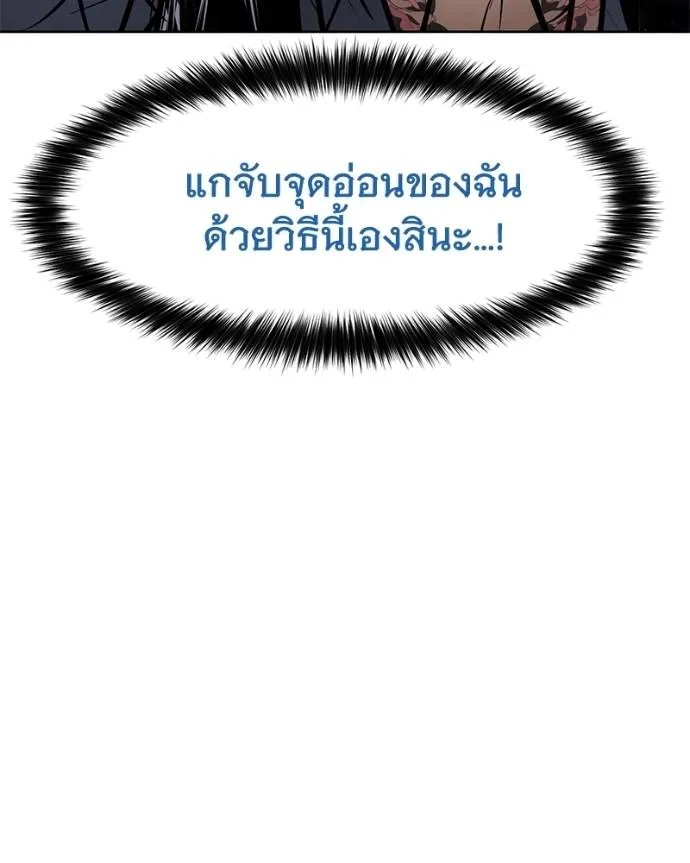 หน้า 98