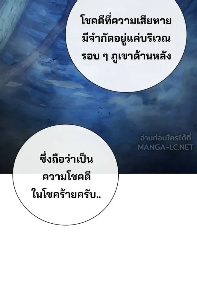 หน้า 138