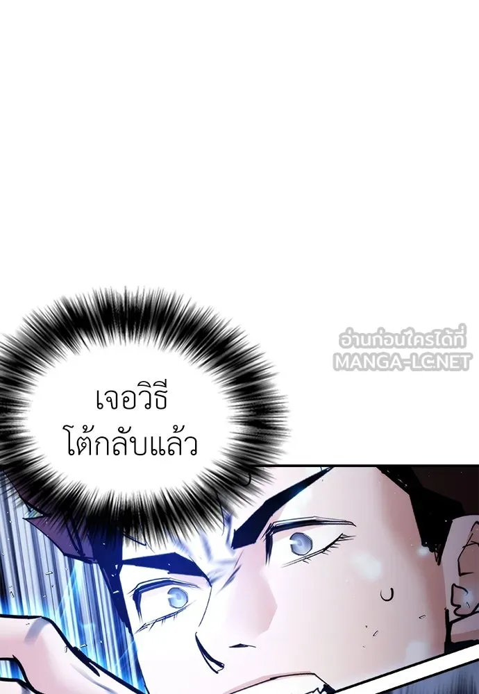 หน้า 87