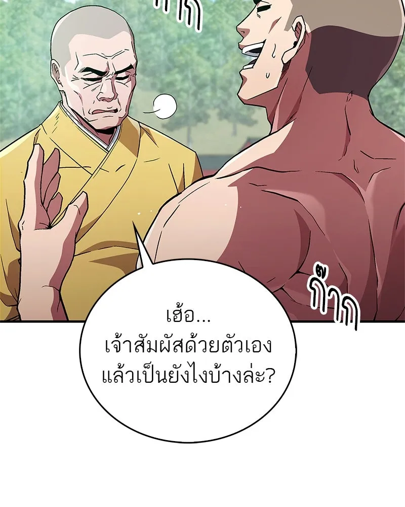 หน้า 92