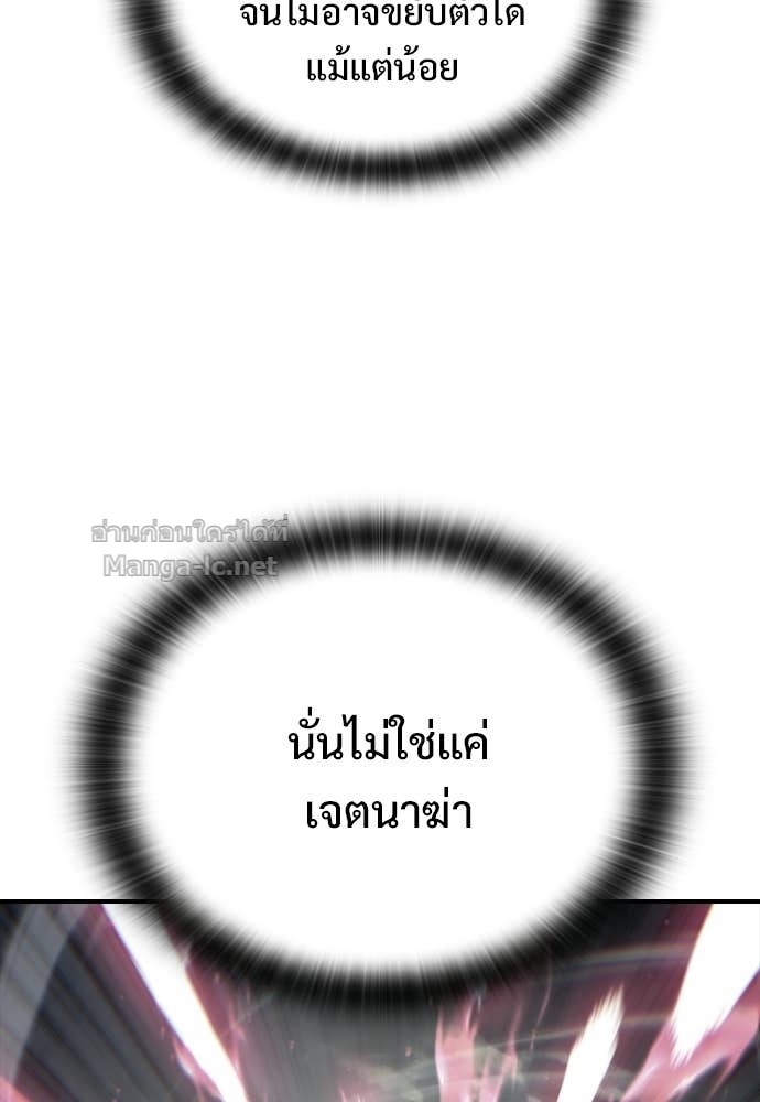 หน้า 113
