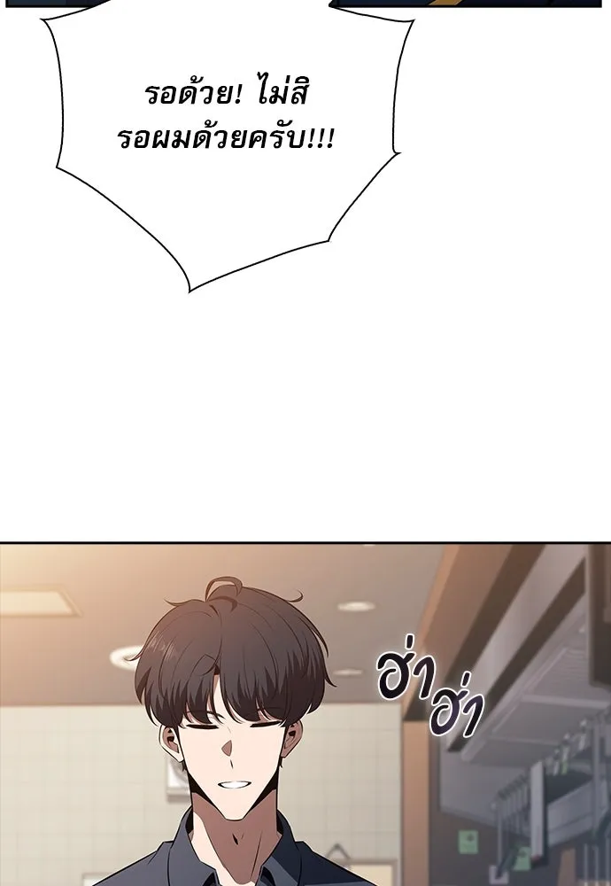 หน้า 119