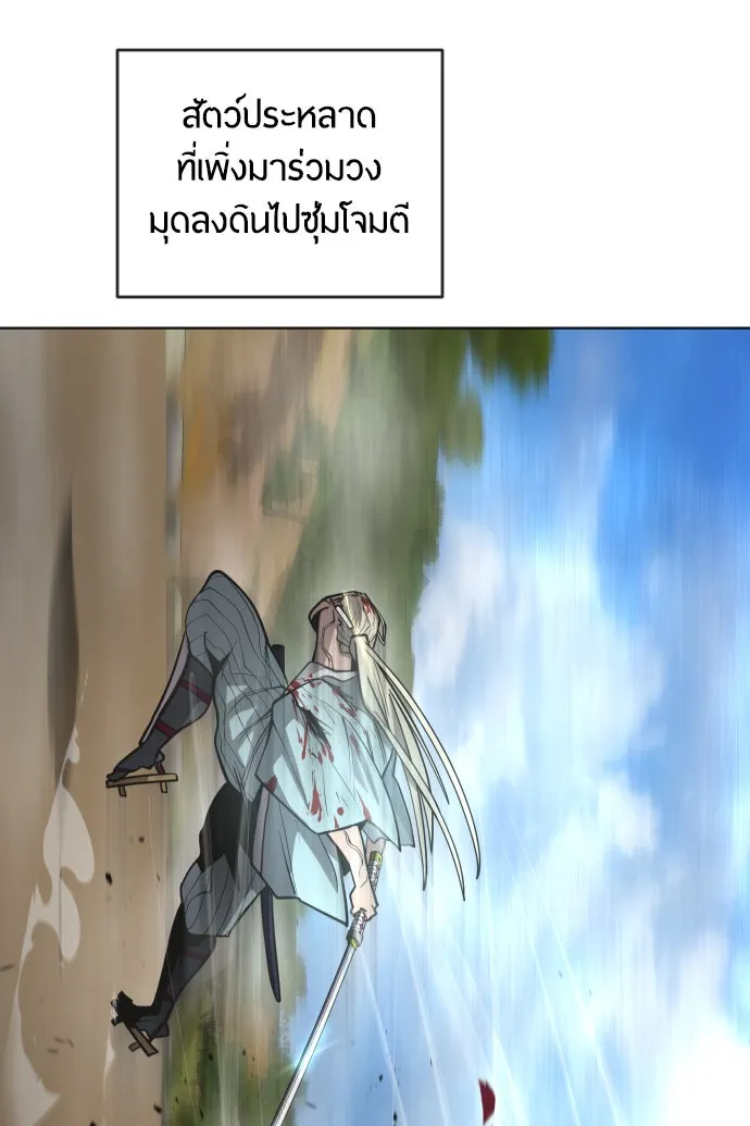 หน้า 85