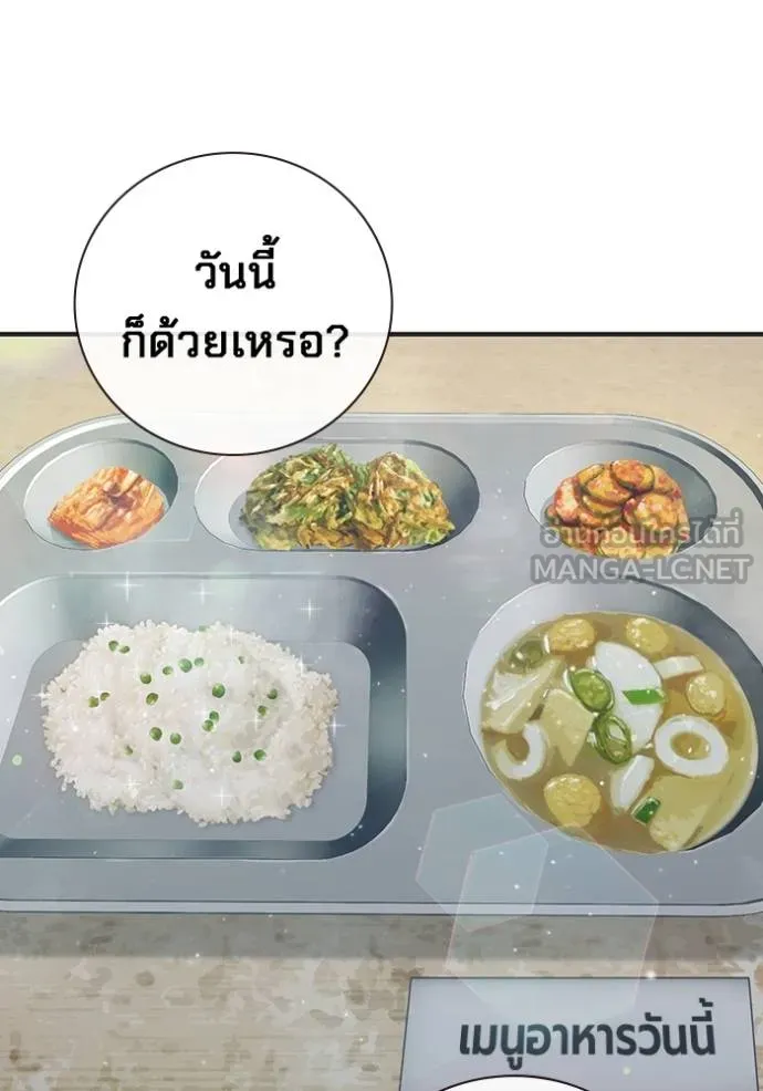 หน้า 129